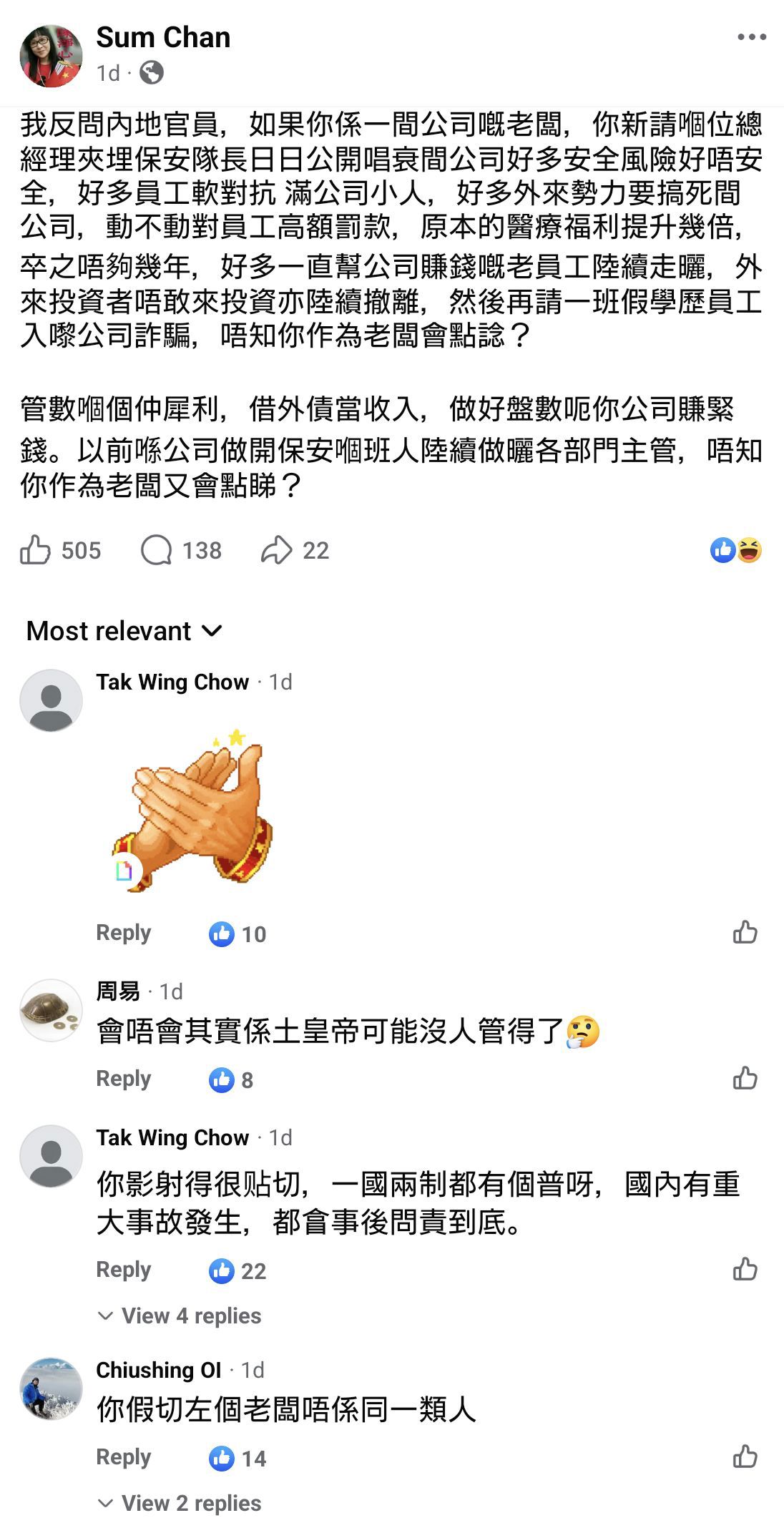 https://upload.hkgolden.media/comment/ruwizuvh.m33ardd0ag3.eet1fq4qr4w.eq2.jpg