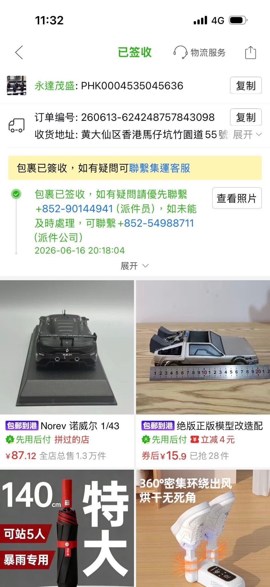 https://upload.hkgolden.media/comment/rvbiifte.bgfx0sxripu.s4x1yzvd023.fbk.jpg