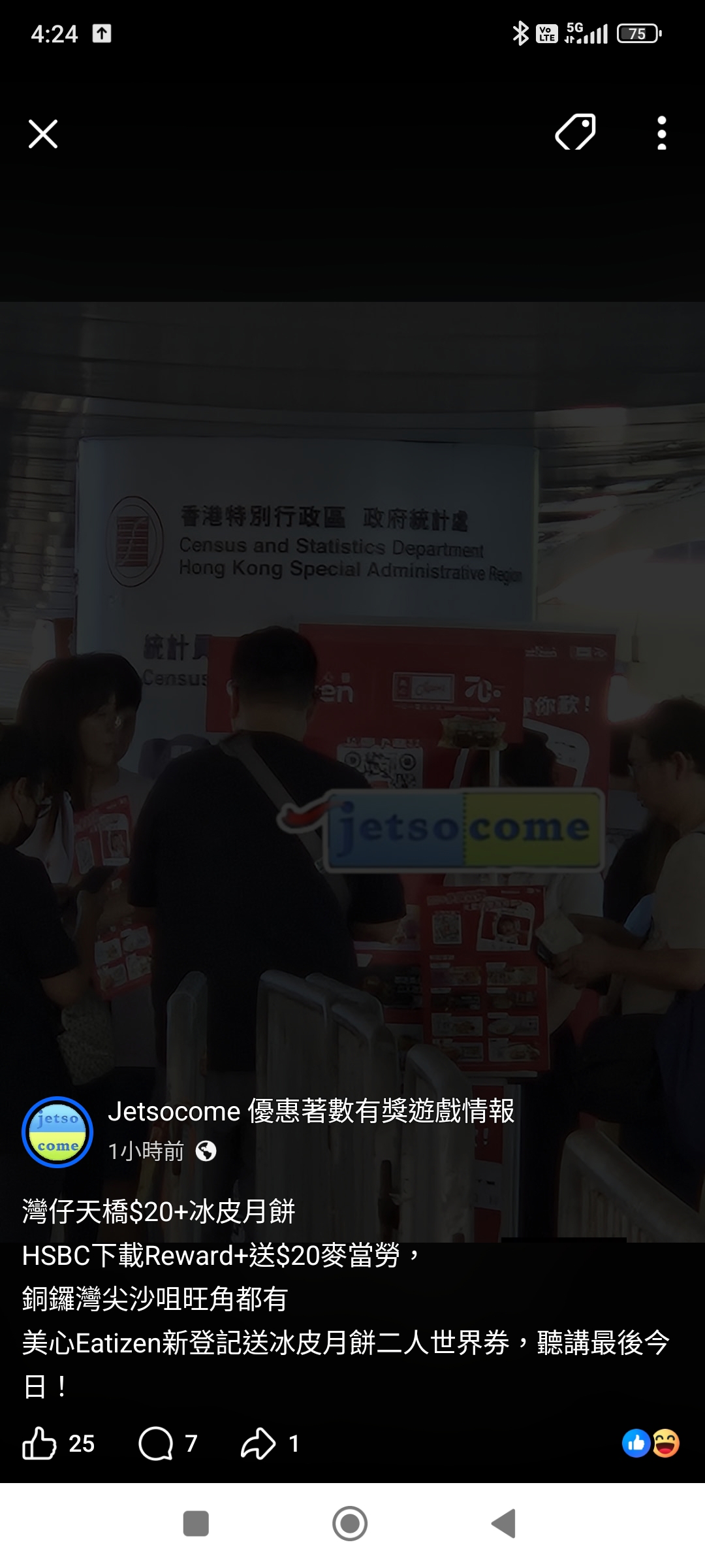 https://upload.hkgolden.media/comment/rzwnhvrs.f24quue4l23.iij4gcq1ptk.tiq.jpg
