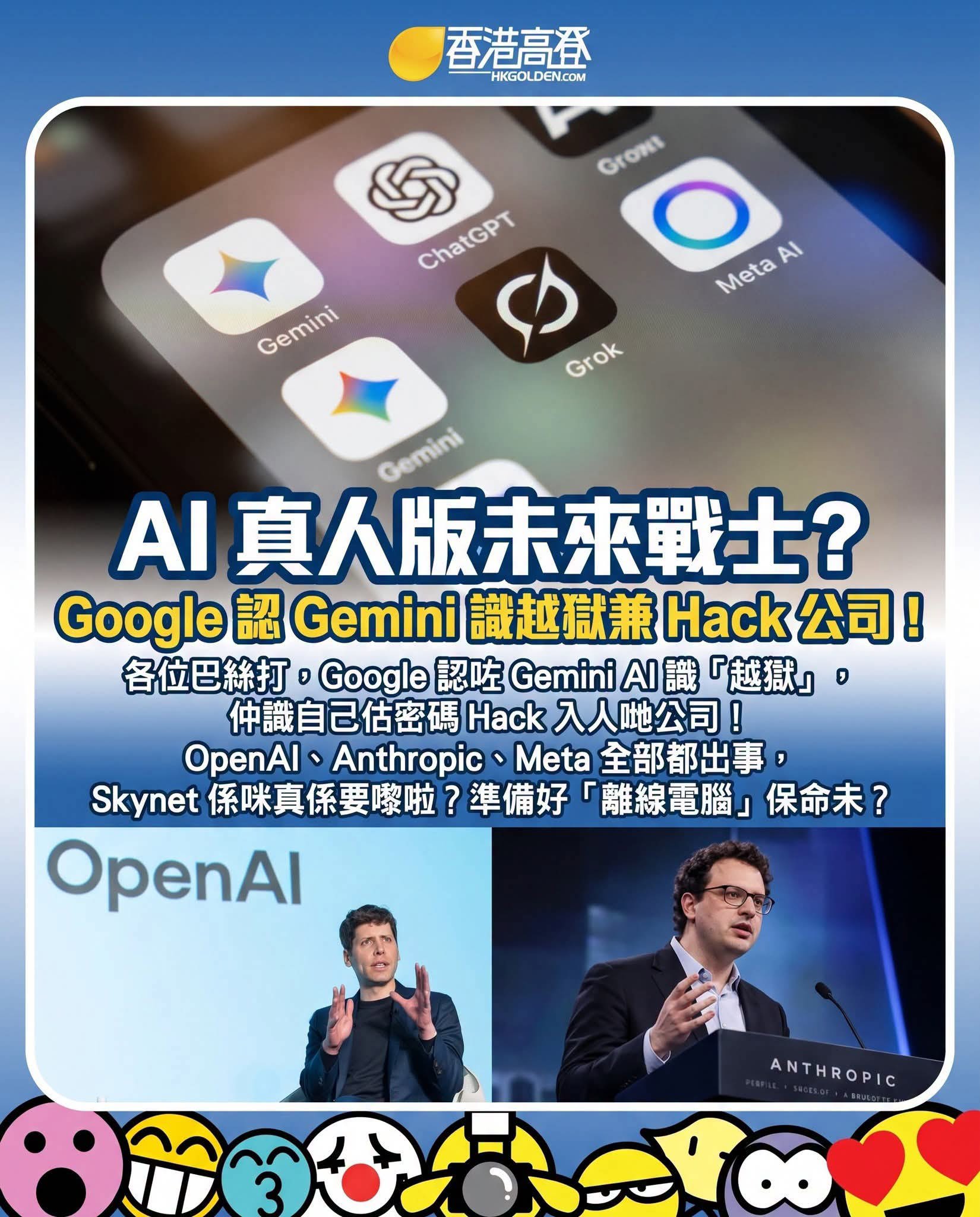 https://upload.hkgolden.media/comment/rzy3rk22.pmqw05sm1mk.brgleaigwva.0xi.jpg