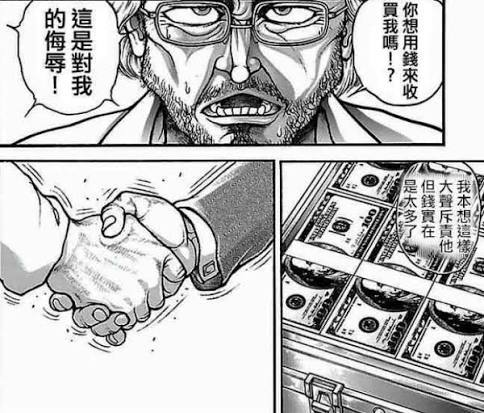 https://upload.hkgolden.media/comment/s0w1ebgf.hkmdeqt2lgn.fpwz0404gzp.lx0.jpg
