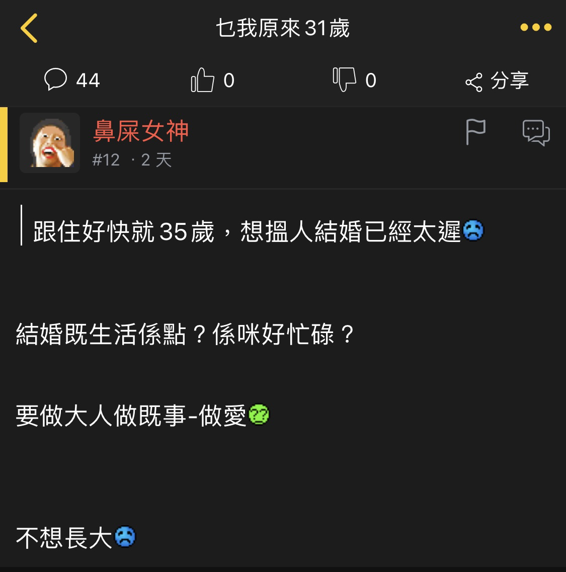 https://upload.hkgolden.media/comment/s1acudv1.mmojmoc2g0g.1wwtwagy3tn.oqn.jpg