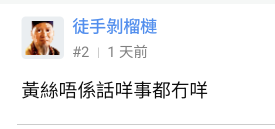 https://upload.hkgolden.media/comment/s2dta4i5.ublxx1bhq0a.dnd4hurktzj.0oh.png