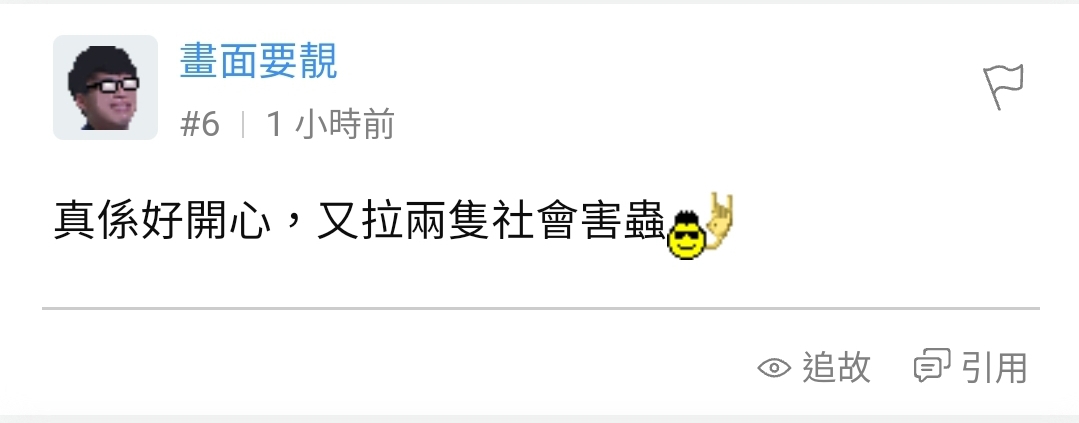 https://upload.hkgolden.media/comment/s3dhqwh1.t5xadx2al4d.g1mfhyrieaz.45s.jpg