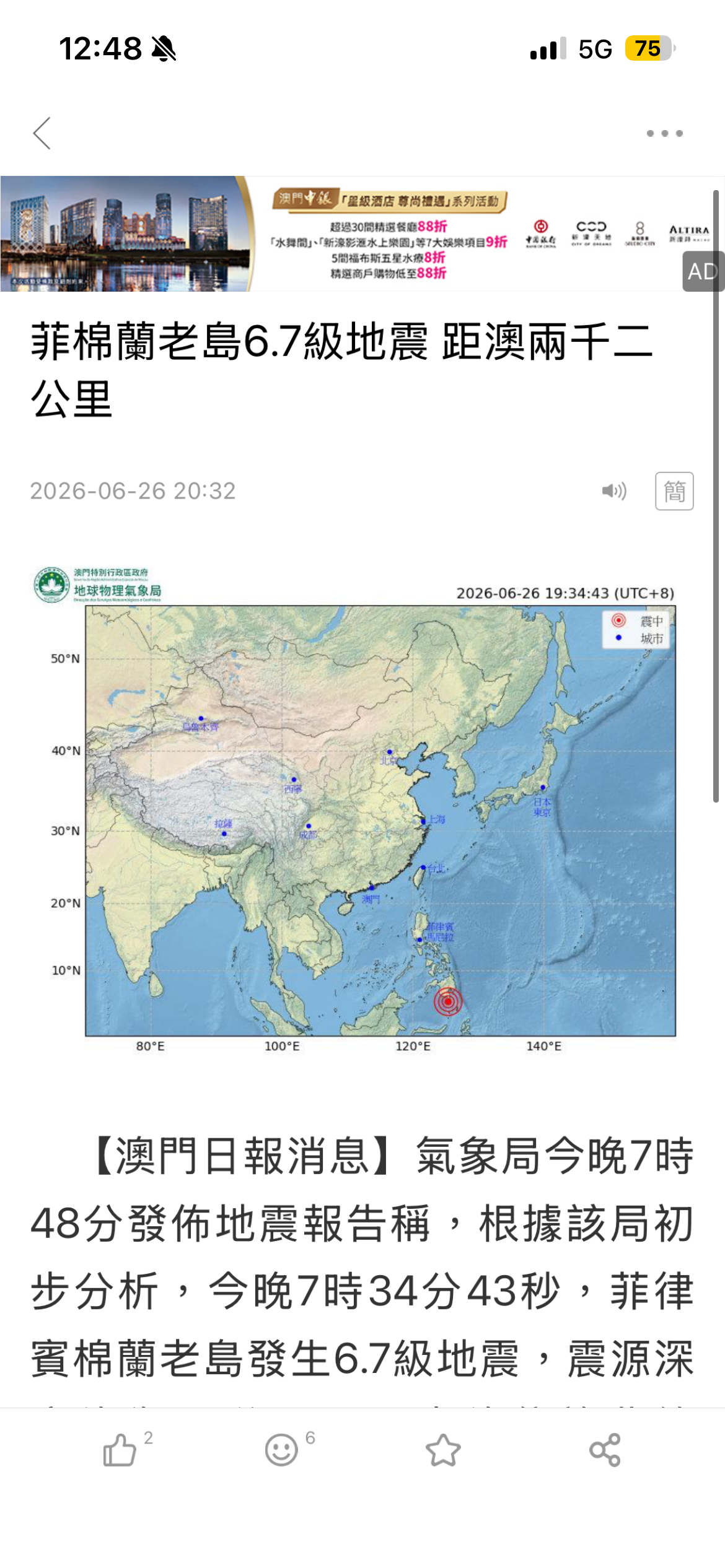 https://upload.hkgolden.media/comment/s3nqesxp.5bvj21dnpeh.vvgmepnfuri.5tb.png