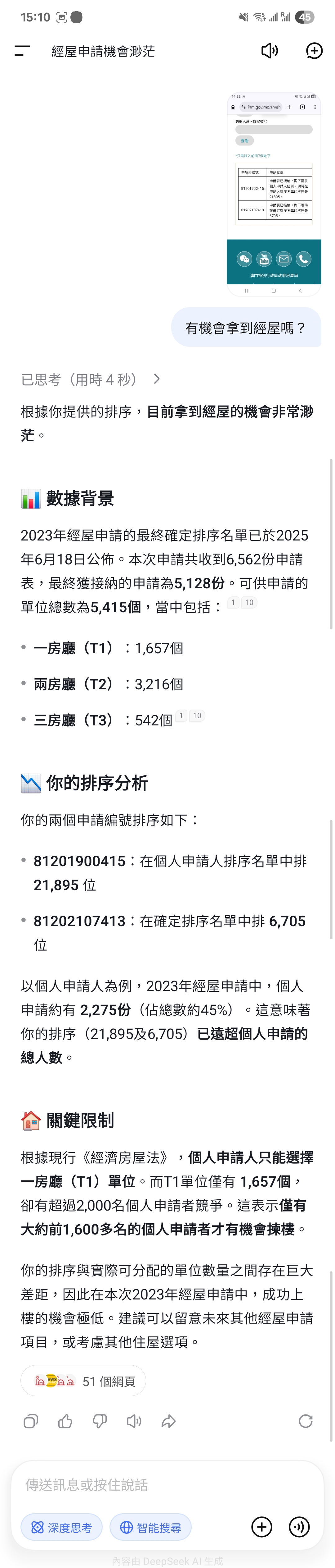 https://upload.hkgolden.media/comment/s3xskggi.jtujrvwzrkq.prwud04kfu5.y5v.jpg