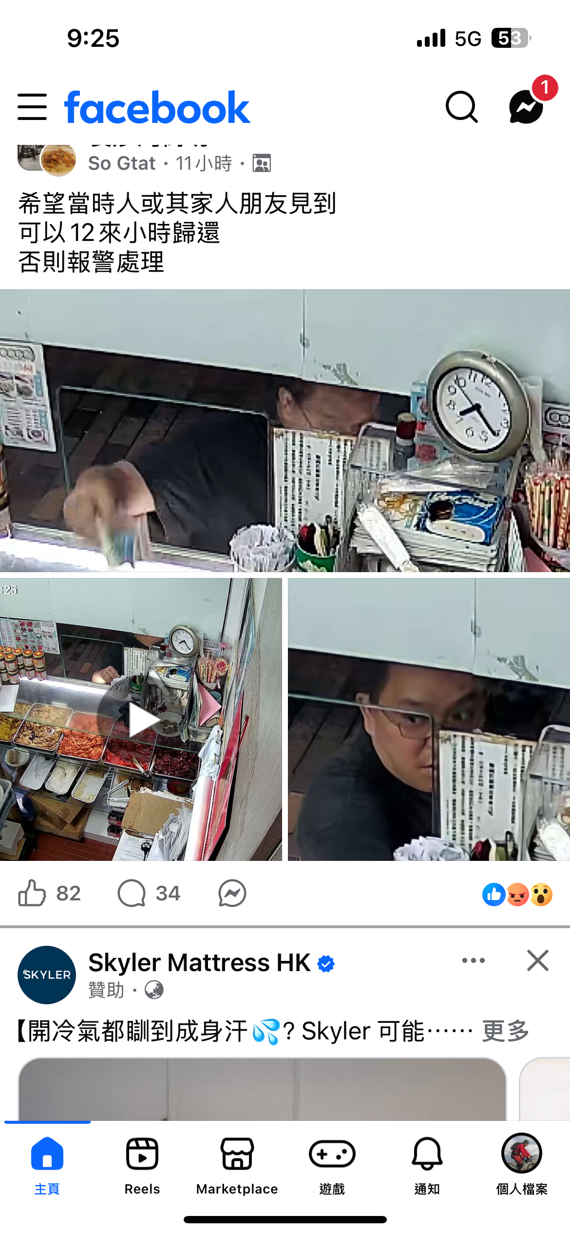 https://upload.hkgolden.media/comment/s4amv5zm.rlk1kzq0yin.5xr1wr4dlmx.513.png
