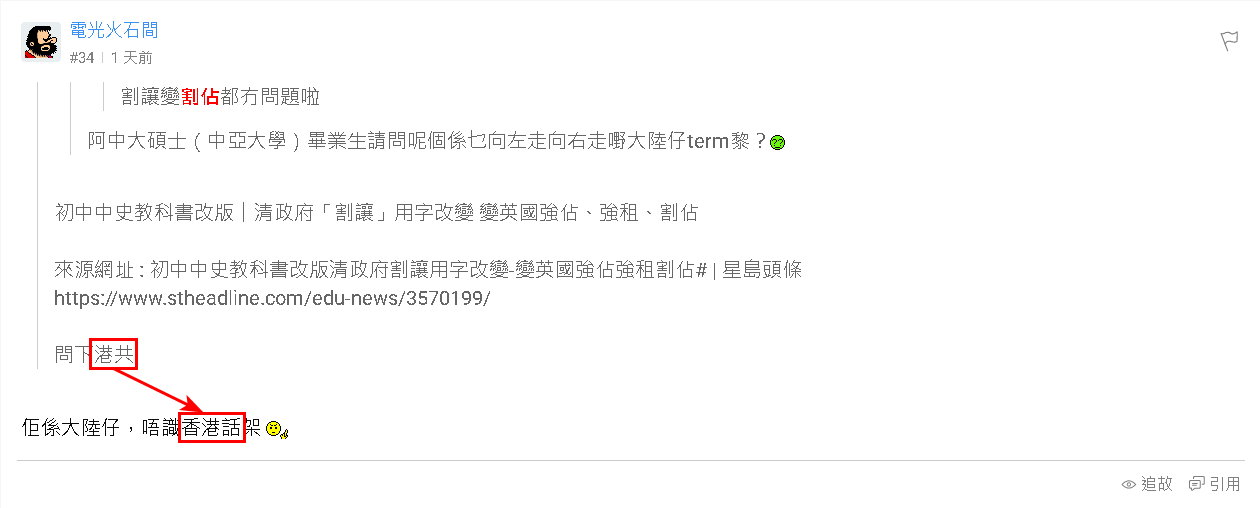 https://upload.hkgolden.media/comment/s4mtemwg.beyv5413faq.bfv3fqvwwoq.hsg.png