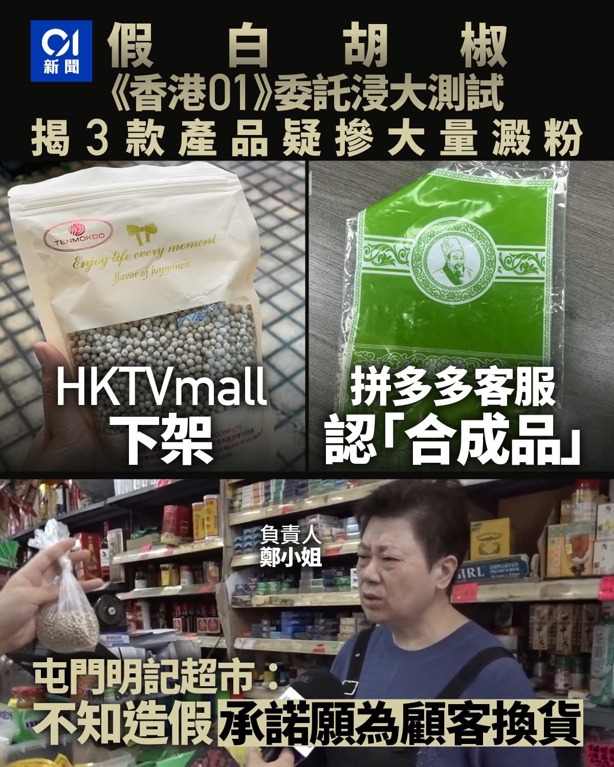 https://upload.hkgolden.media/comment/sa0ztqha.kami4zox1mt.0zwz5r4lvbm.vh3.jpg