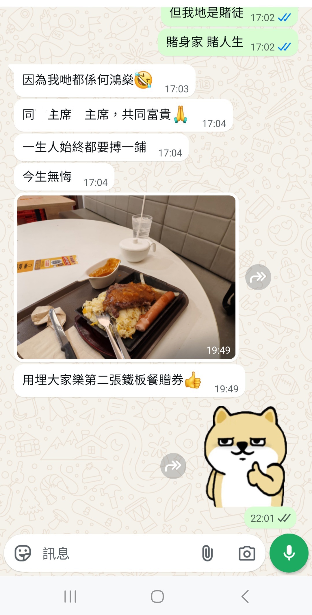 https://upload.hkgolden.media/comment/sbabw0jd.xmobn0sofgw.g5wbwp0xlem.vjy.jpg