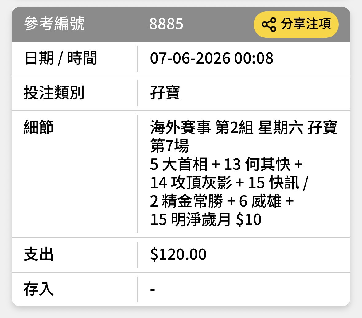 https://upload.hkgolden.media/comment/sbk4kppz.cp1bbfsfl43.wnhjl1gnds4.ev0.jpg