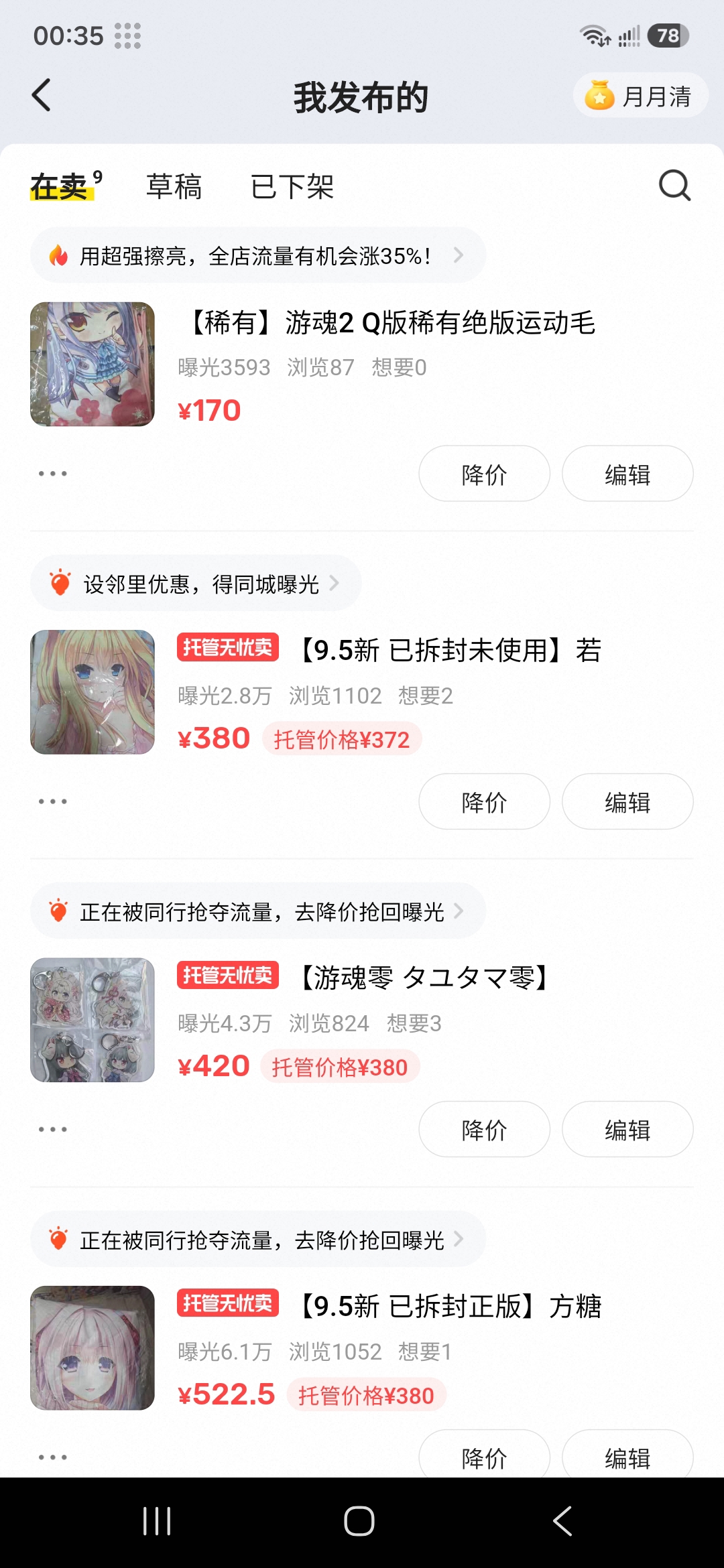 https://upload.hkgolden.media/comment/sbrzshcn.szthcgwby5i.bos4edwovy5.sut.jpg