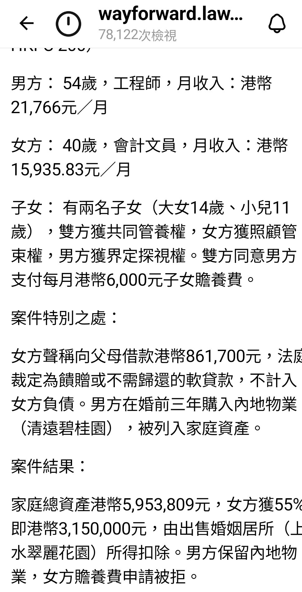 https://upload.hkgolden.media/comment/scqs2o2z.akkwzproh2d.v0q501kpwn1.b2l.jpg