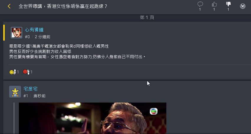https://upload.hkgolden.media/comment/sdb1inia.4vs3u0tm00m.ioz2hdkoyb5.3ar.jpg