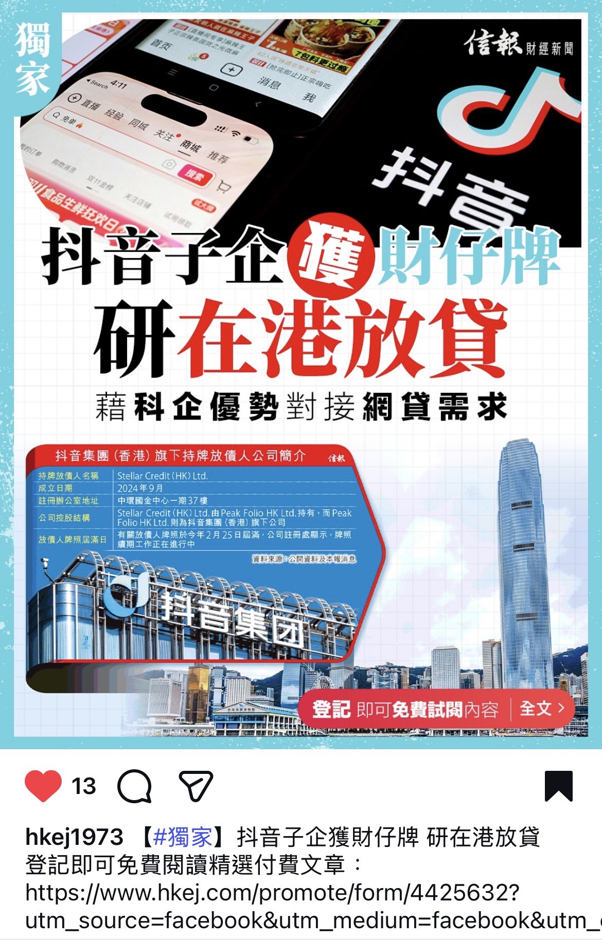 https://upload.hkgolden.media/comment/sdnd24gv.ad3dlyuxjkv.nhrscf3n3hx.bms.jpg