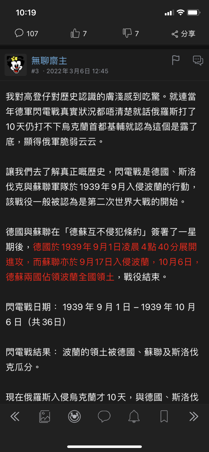 https://upload.hkgolden.media/comment/sekyr0vs.5d3sir0hsuc.glyohaw5a2h.yox.png