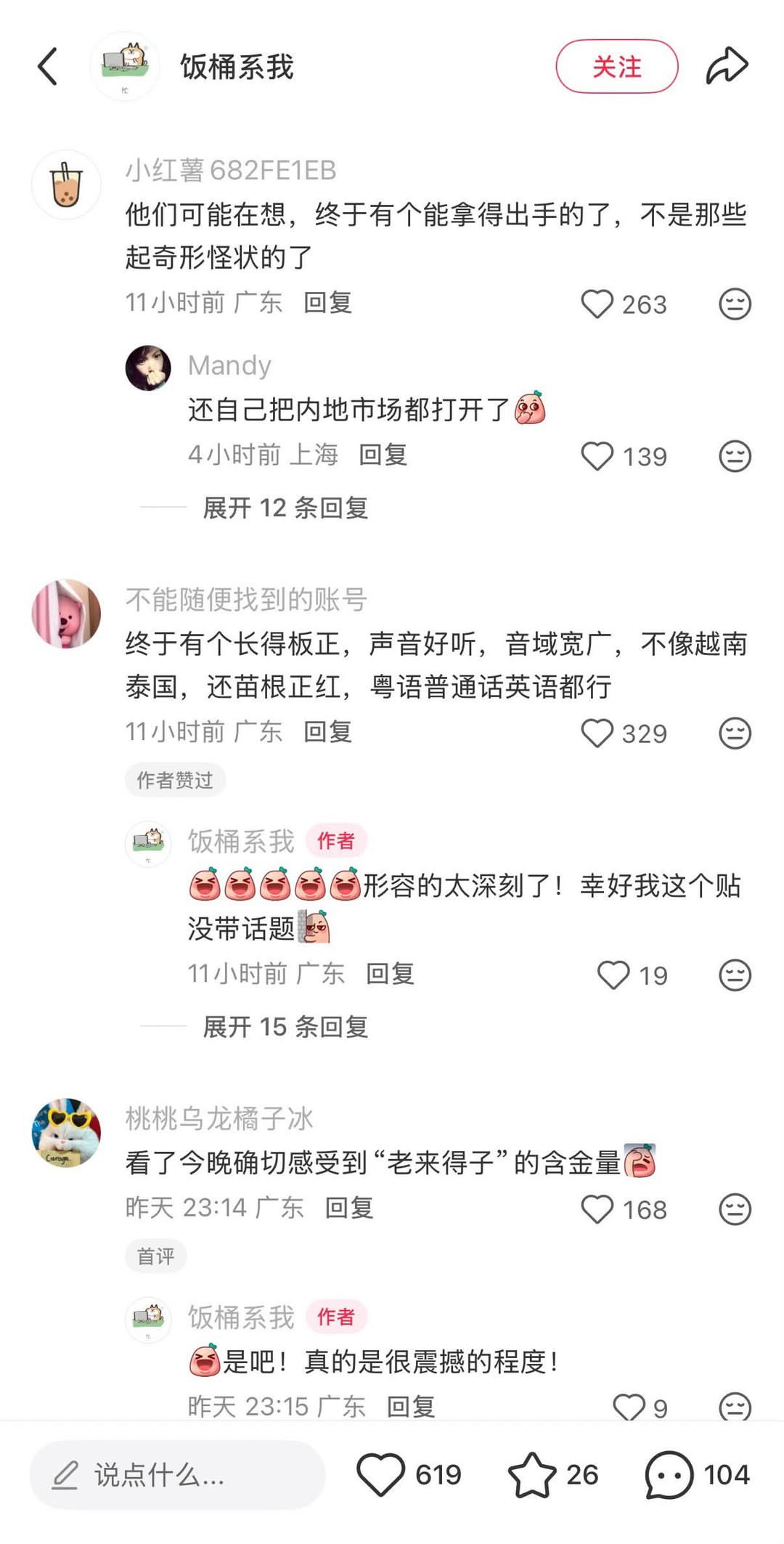https://upload.hkgolden.media/comment/sf31lee4.co51lpgqspg.jem4e204pop.1n1.jpg