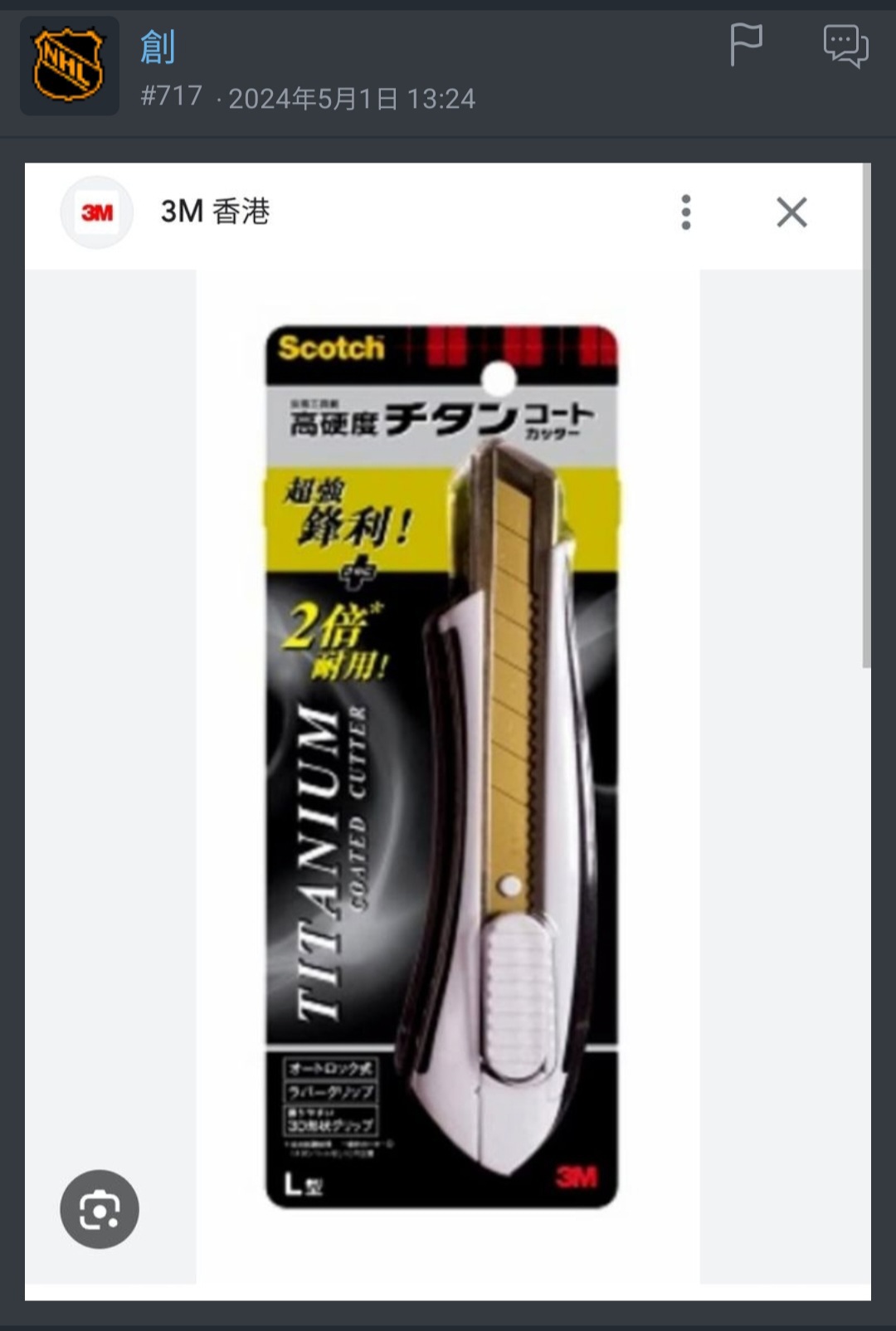 https://upload.hkgolden.media/comment/sfeh4sqb.xwdhpearl2y.0kunlm2npic.cja.jpg
