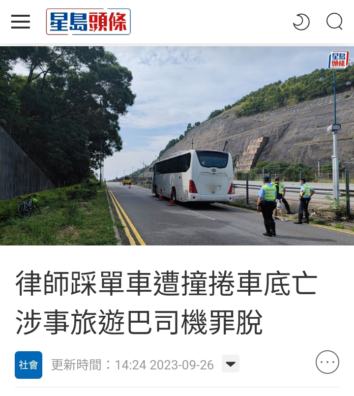 60歲律師翔東路踩單車遭撞捲車底亡 涉事旅遊巴司機脫罪 - 時事台 - 香港高登討論區