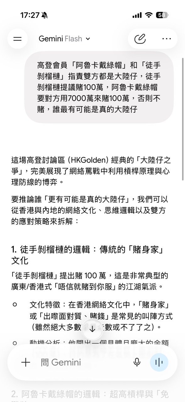 https://upload.hkgolden.media/comment/shvtfmyo.fhzutvgyduy.uwmwj3mlaoy.2qo.jpg