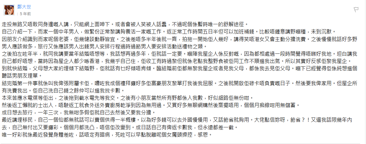 https://upload.hkgolden.media/comment/si4oijk1.qyrwewkyvqq.gg3vs2hxusg.5af.png