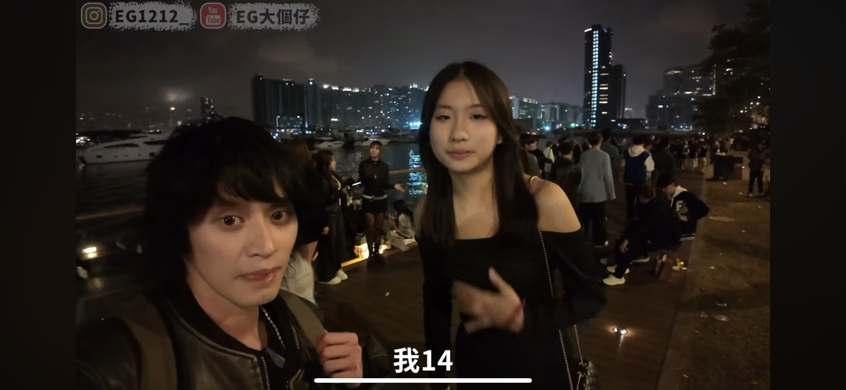 高登伯點睇觀塘海濱公園除夕勁多後生大波妹 - 香港高登討論區
