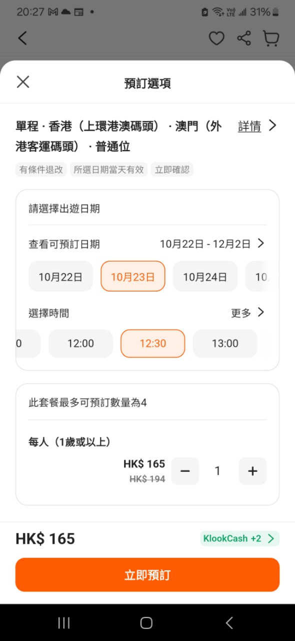 https://upload.hkgolden.media/comment/sj1r4ysh.n1mf5s4lnom.ouqrgtdv15b.4ht.jpg