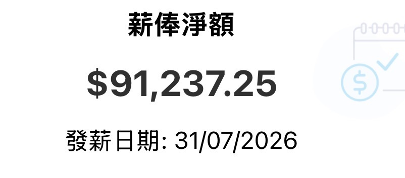 https://upload.hkgolden.media/comment/sj2q2si2.ndbjcfm3hbm.1edbyi2avij.pv1.jpg