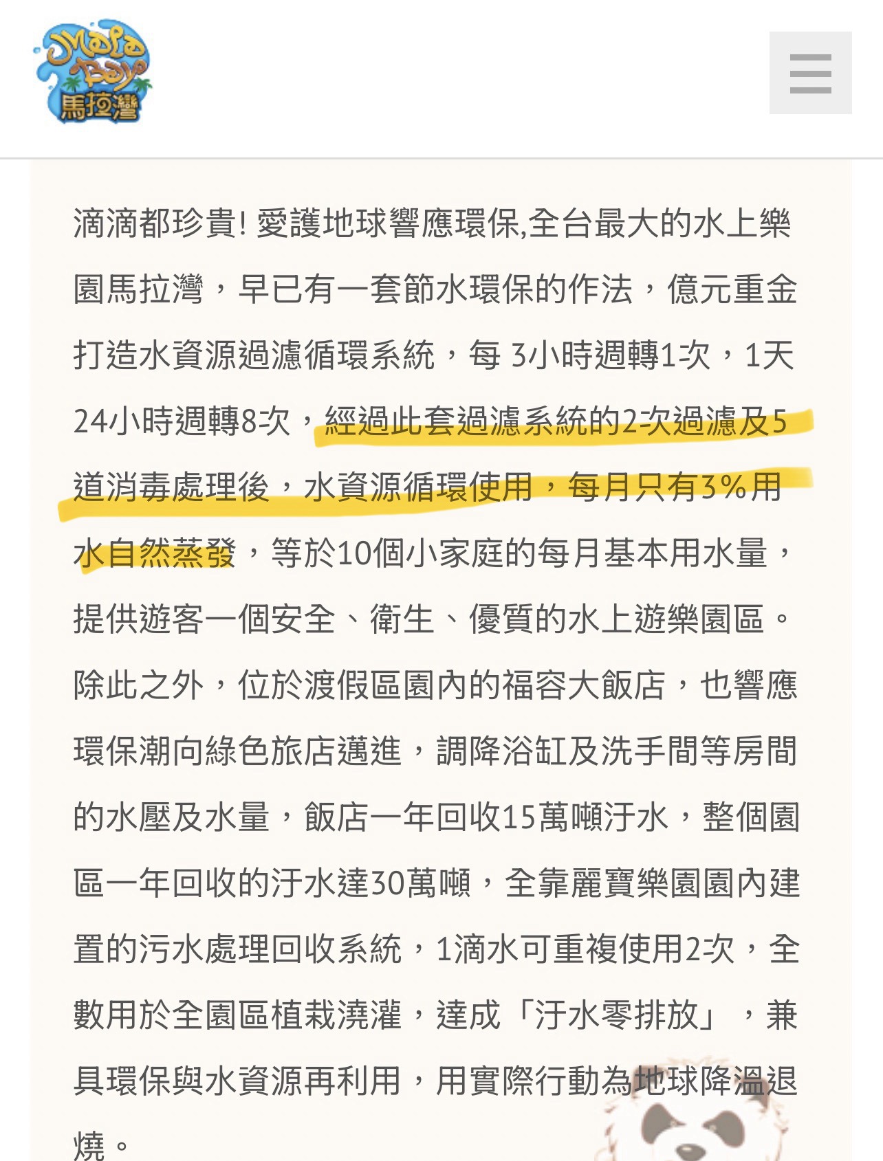 https://upload.hkgolden.media/comment/sk3ri5gw.cdlkogri2lp.vko0o5n3mu3.zuo.jpg