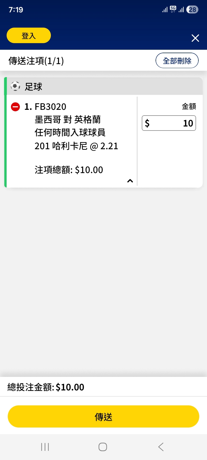 https://upload.hkgolden.media/comment/skpu12fi.zxpfyt0otuw.3kyjcna4ipx.1bf.jpg