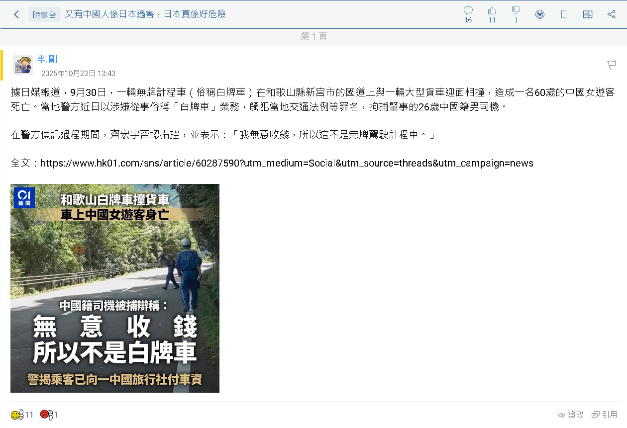https://upload.hkgolden.media/comment/skyxcj4u.b0ddeucyiut.z3dxckqn2bh.yvc.png