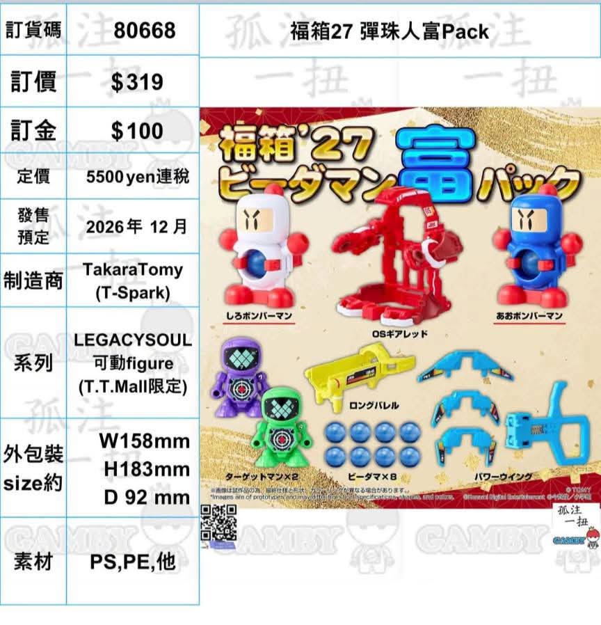 https://upload.hkgolden.media/comment/smm3sl5t.cjfuscza2ot.b5pm3z2gbqg.0ua.jpg