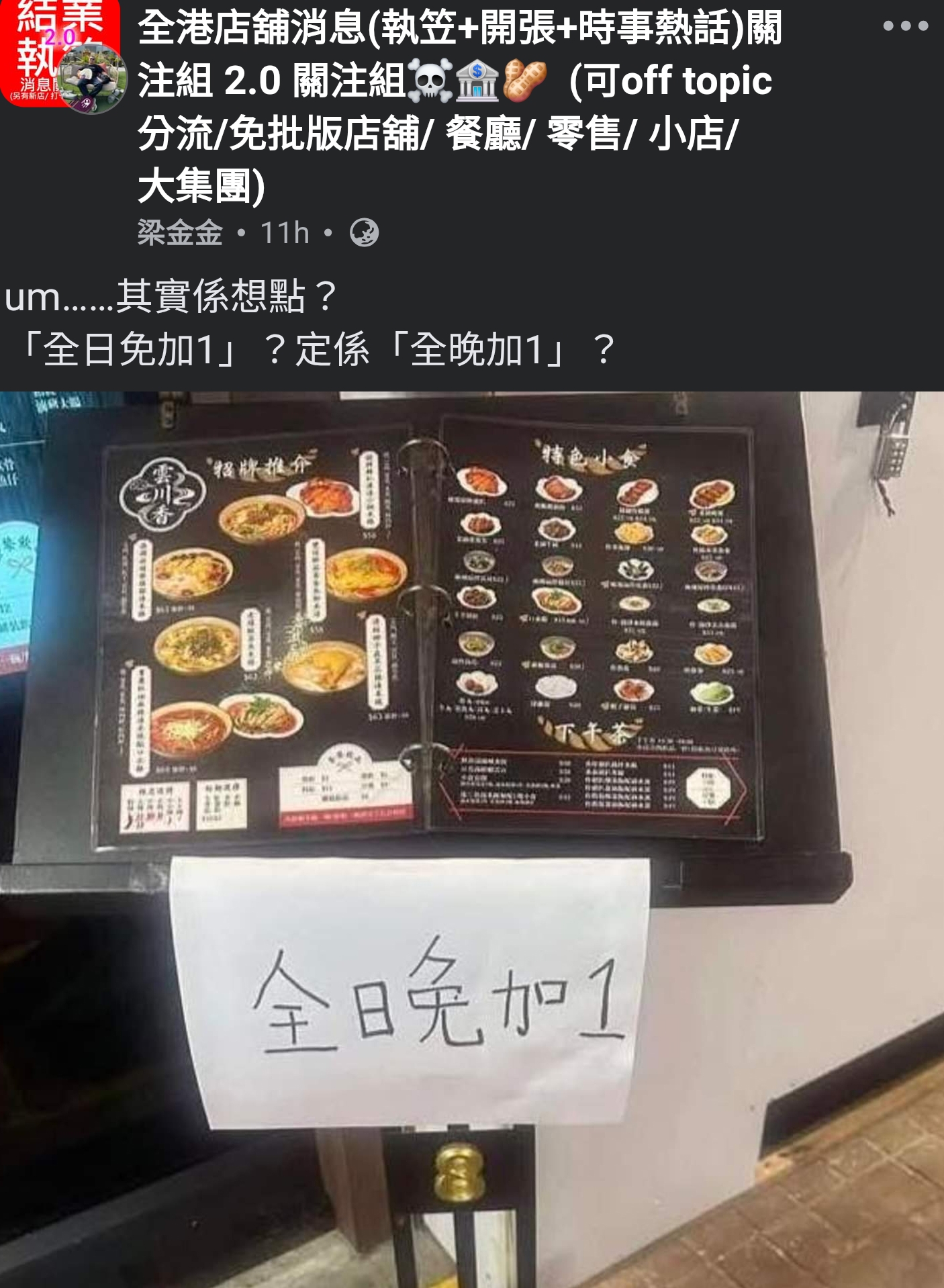 https://upload.hkgolden.media/comment/sn4hflj2.hhk0wfhwclx.wvgn02qzspl.f1a.jpg