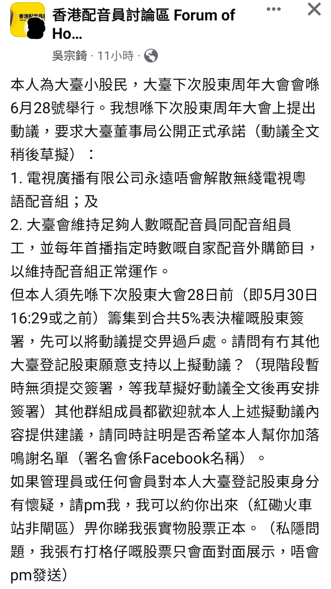 https://upload.hkgolden.media/comment/snbibc2x.g3vpys25smh.otbux1o3zrn.w2b.jpg