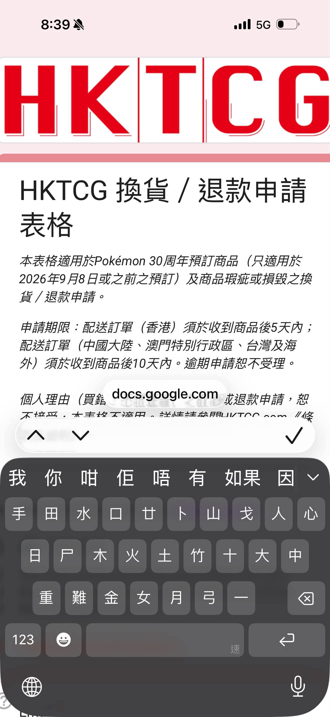 https://upload.hkgolden.media/comment/snp1gwap.ap4sanykr0c.elnsyltadae.lby.jpg