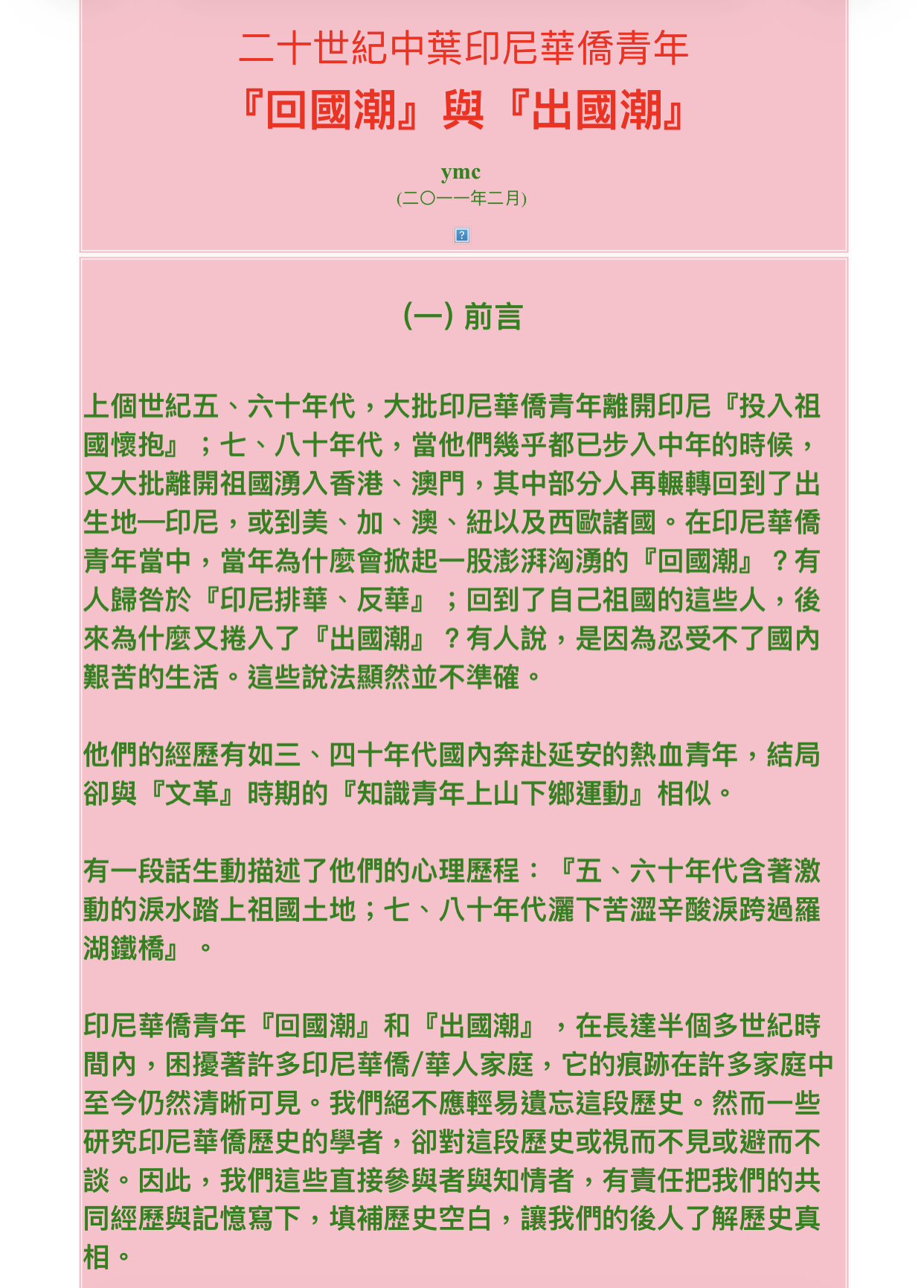 https://upload.hkgolden.media/comment/soxuzzxh.vsspd5hecuu.btmydn4steu.gzg.jpg