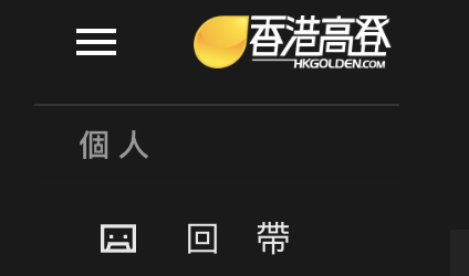 https://upload.hkgolden.media/comment/sozimk2e.do0zsbsbykz.jgtutns3ngj.iyp.png