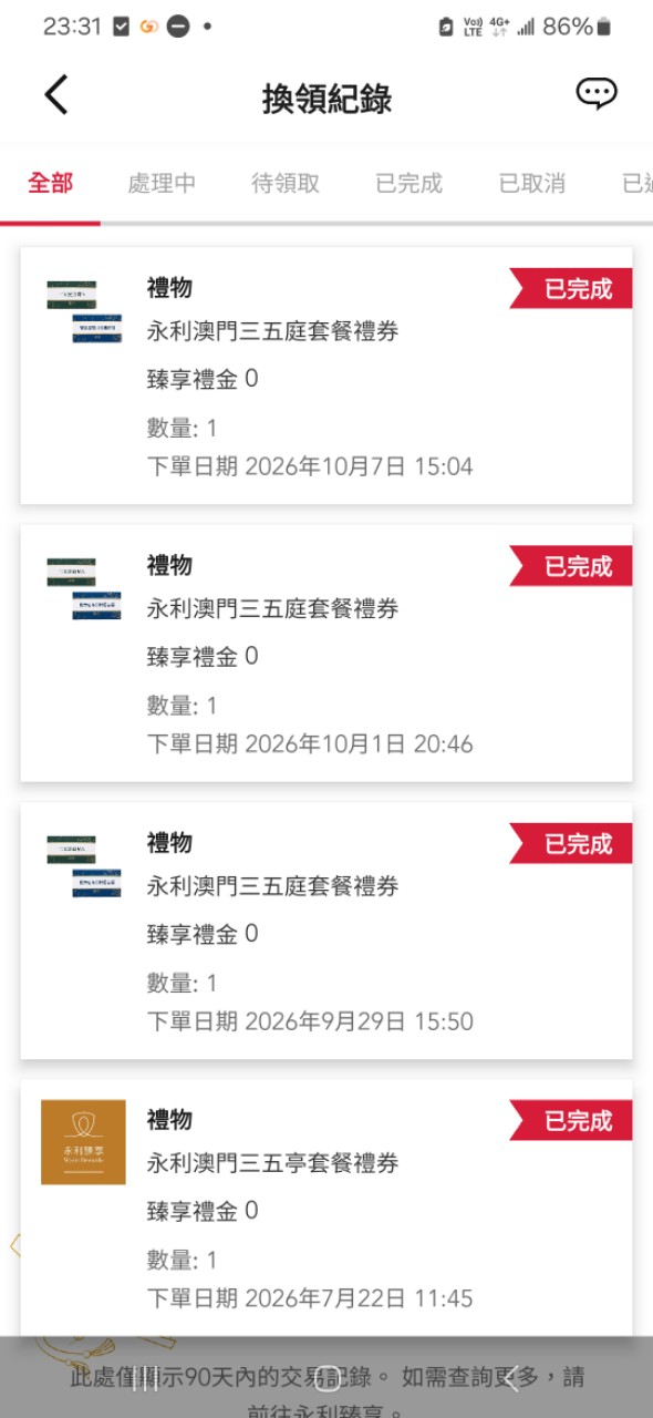 https://upload.hkgolden.media/comment/spoxzv12.1u02w32hntl.lghgzuwnsny.jug.jpg