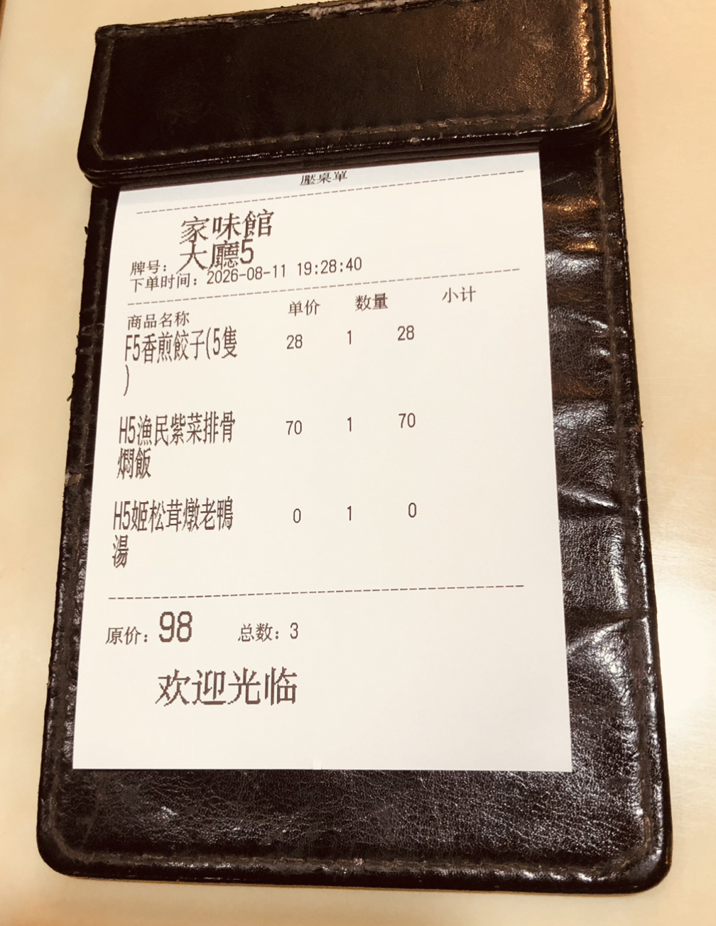 https://upload.hkgolden.media/comment/srkmfb4b.ccypkt4vnrk.eujvpyqj00v.idz.jpg