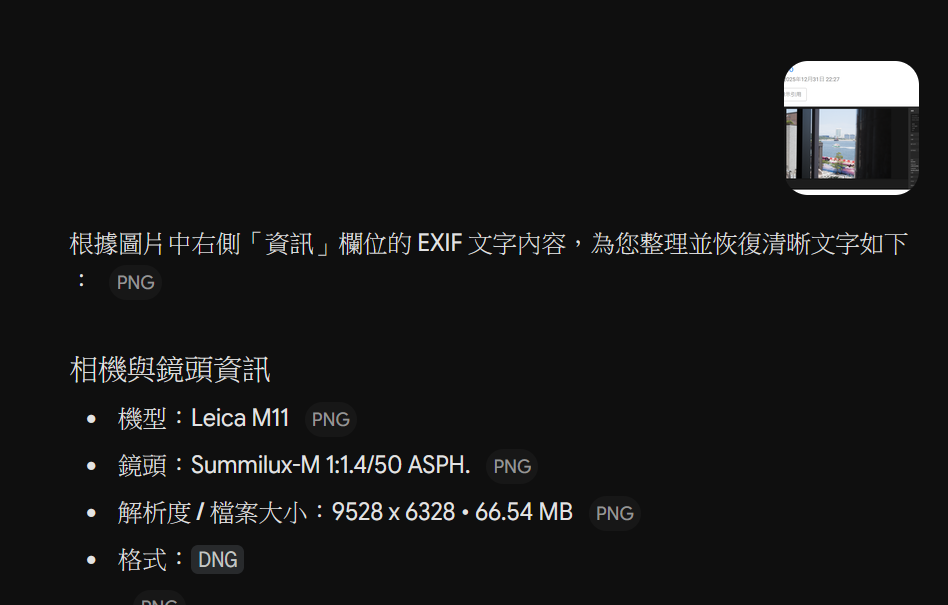 https://upload.hkgolden.media/comment/sswpdg1g.icrbadli531.3tobjzqnhzm.mcj.png