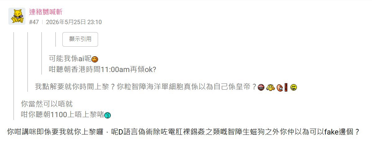 https://upload.hkgolden.media/comment/ssxdmvzp.dwnkay4ddr4.gdvmnyrdobn.zcs.jpg