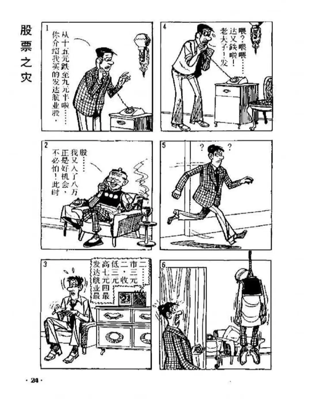 https://upload.hkgolden.media/comment/su1gjjos.dcycasjuqio.bpgvblm0q3s.jxg.png