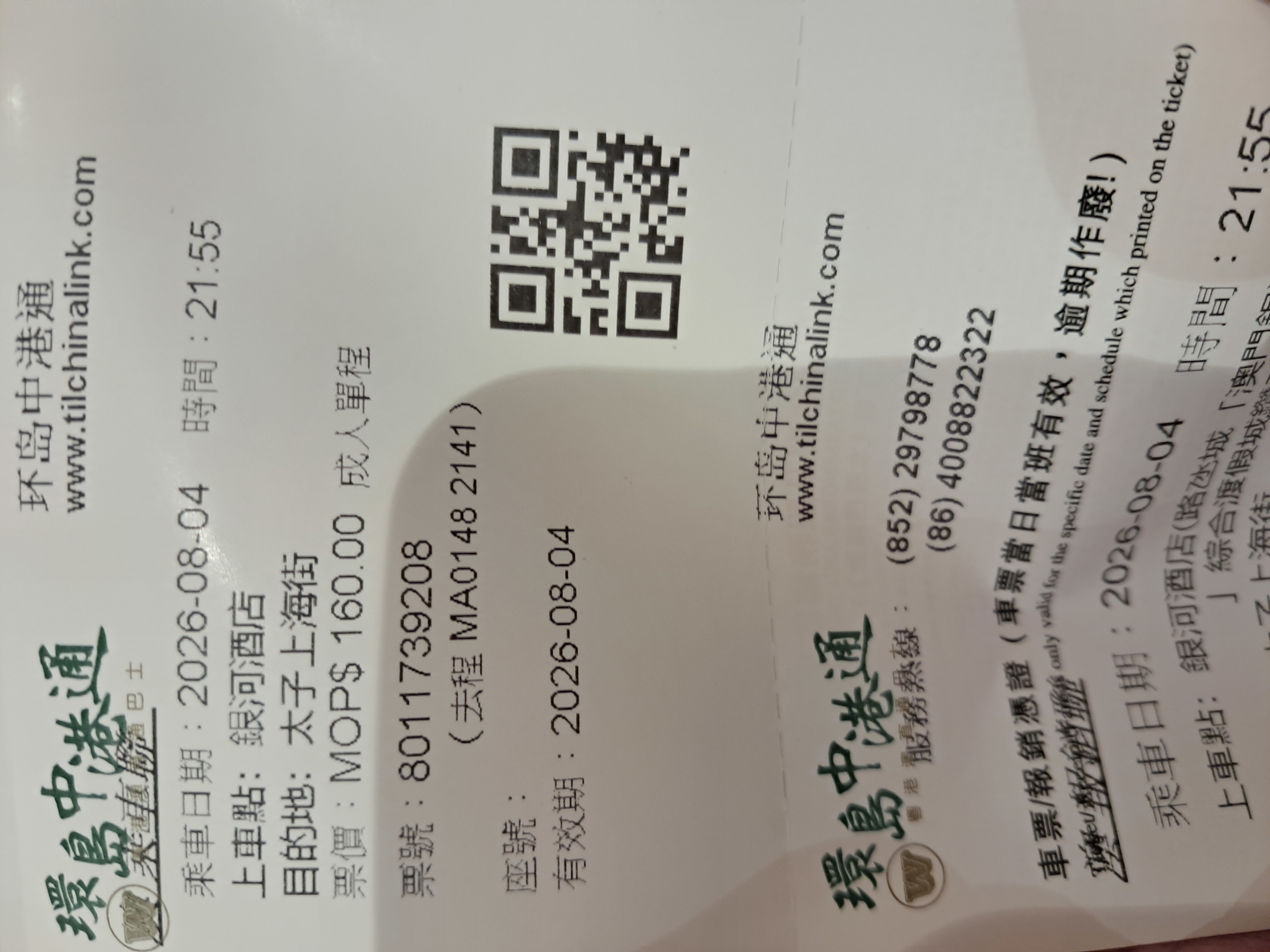 https://upload.hkgolden.media/comment/suogrgec.lze12y34rkq.wsbdxjbva23.f3c.jpg