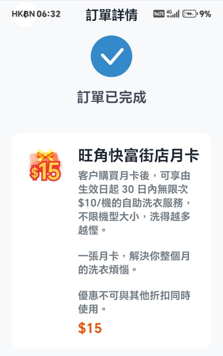 https://upload.hkgolden.media/comment/supk0cct.noi2pve03hk.fbekn4bdize.zxq.jpg