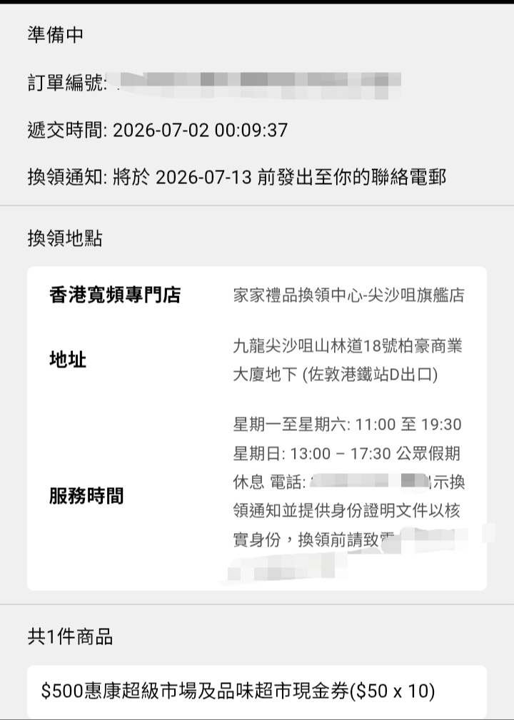 https://upload.hkgolden.media/comment/sutxm2gq.u1f0wyalher.0h3hh1v4i2p.qg5.jpg