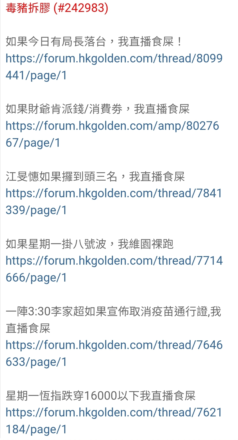 https://upload.hkgolden.media/comment/svvh3mnk.sfzi4matxkt.0aian4s40tx.321.jpg