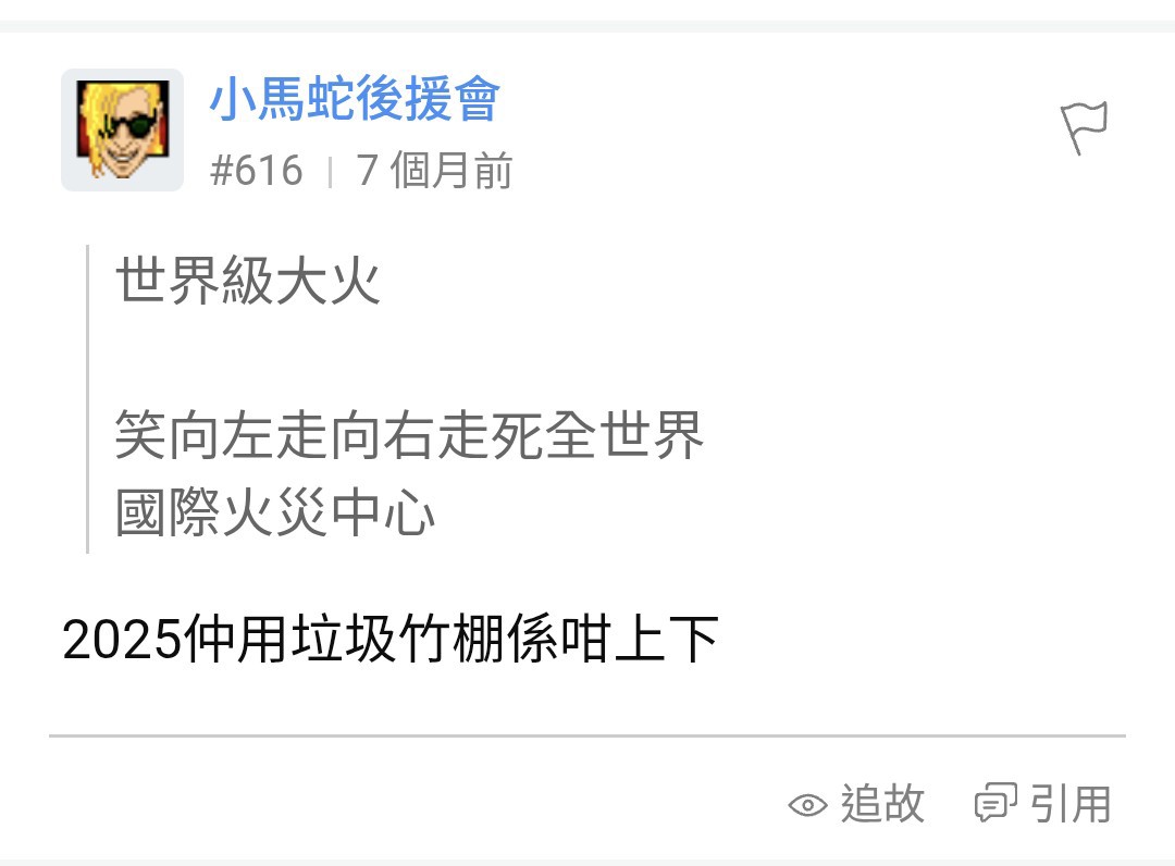 https://upload.hkgolden.media/comment/sweqtekx.xeu45ug4czs.e2ctag04hs2.4rt.jpg