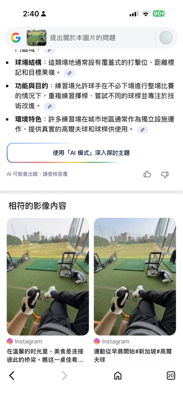 https://upload.hkgolden.media/comment/swfkfdvt.c3hfl3mjt4p.ipejzosg3qf.f0g.jpg