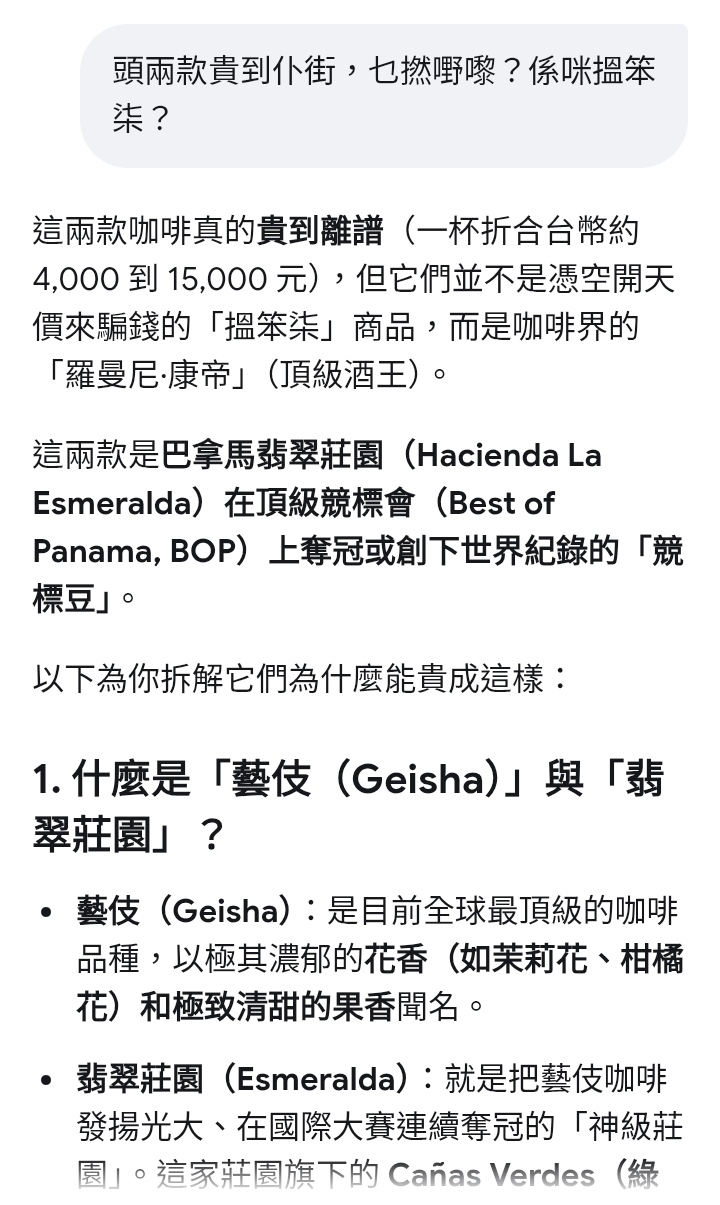 https://upload.hkgolden.media/comment/sxqoalh4.1erqrt5mx4z.pjm414nckth.nzg.jpg