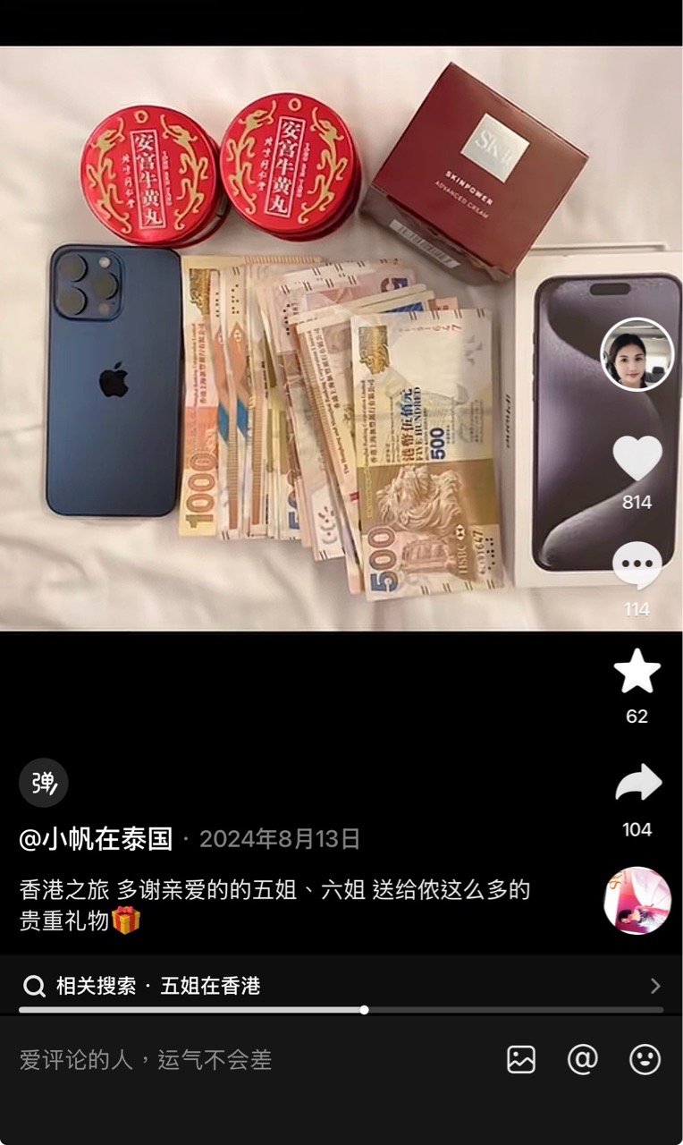 https://upload.hkgolden.media/comment/syjt3yd3.omwnljgatsh.l52wzua3nlv.e2z.jpg
